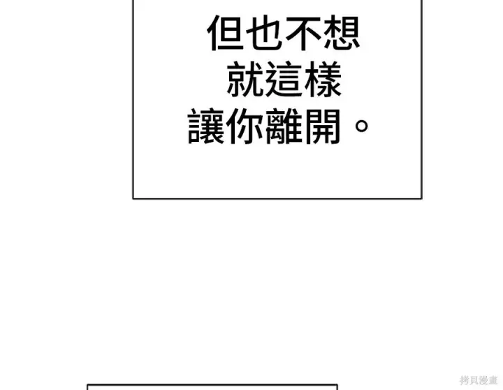 《米虫的一日三餐》第264话图135