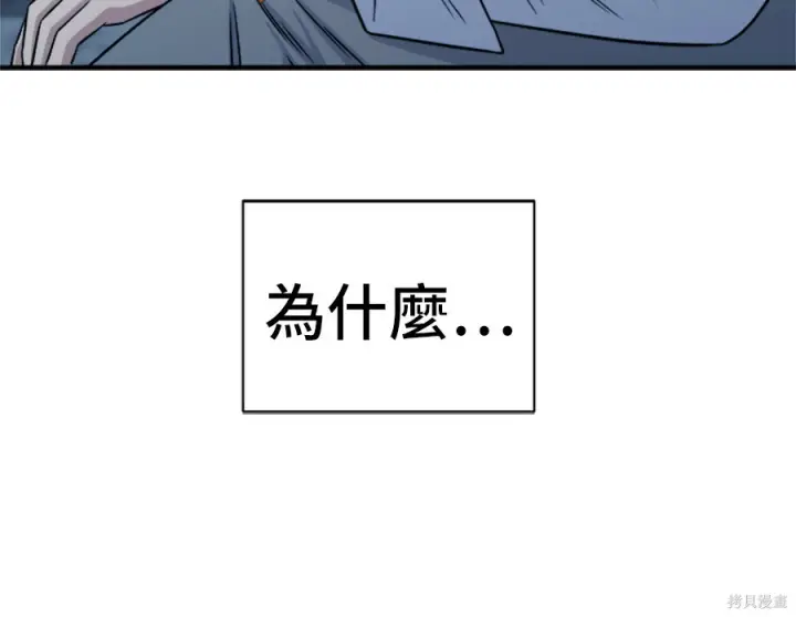 《米虫的一日三餐》第264话图139