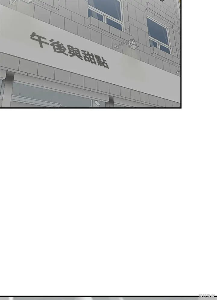 《米虫的一日三餐》第264话图142