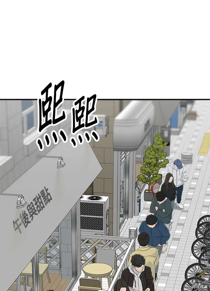 《米虫的一日三餐》第264话图144