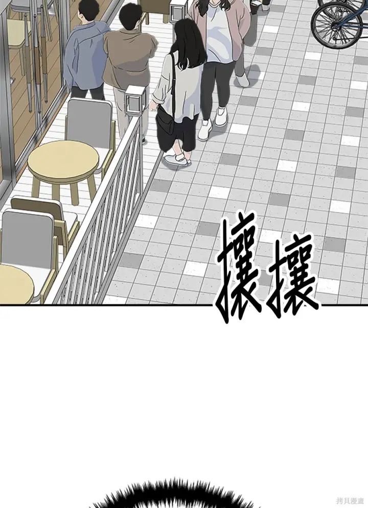 《米虫的一日三餐》第264话图145