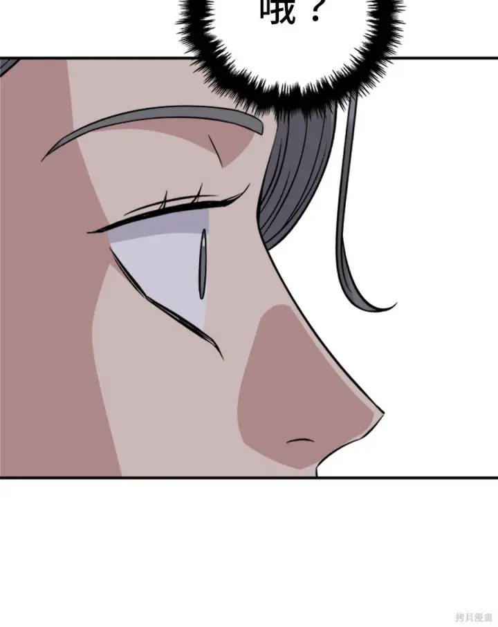 《米虫的一日三餐》第264话图152