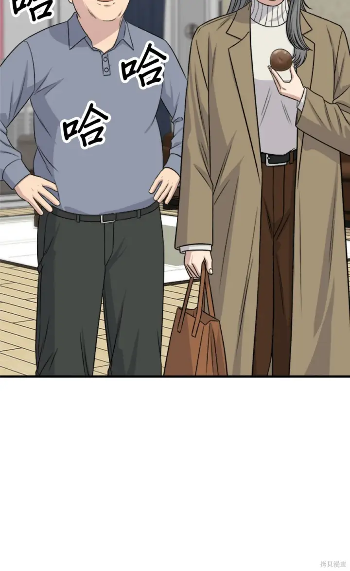 《米虫的一日三餐》第264话图40