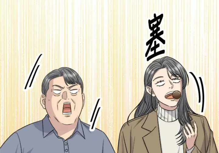 《米虫的一日三餐》第264话图42