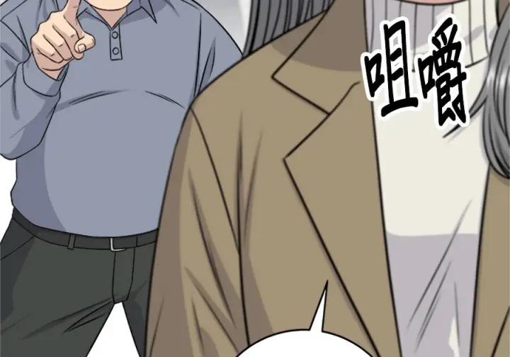 《米虫的一日三餐》第264话图47