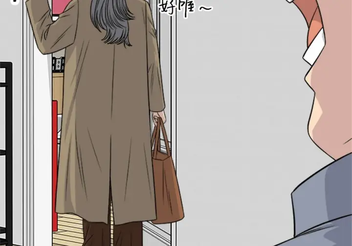 《米虫的一日三餐》第264话图51