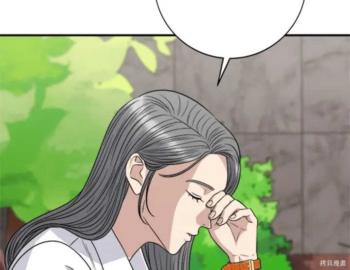 《米虫的一日三餐》第264话图65