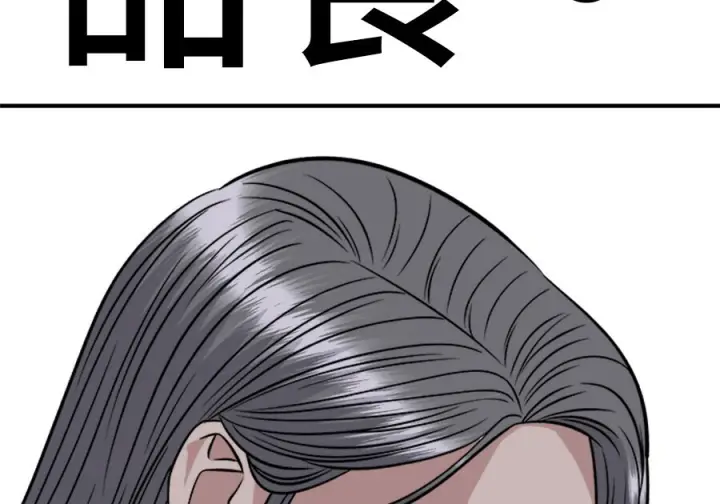 《米虫的一日三餐》第264话图69