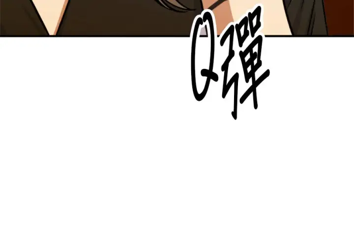 《米虫的一日三餐》第264话图75