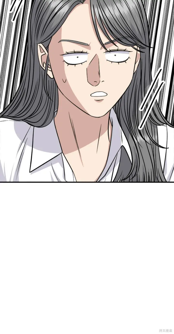 《米虫的一日三餐》第264话图96