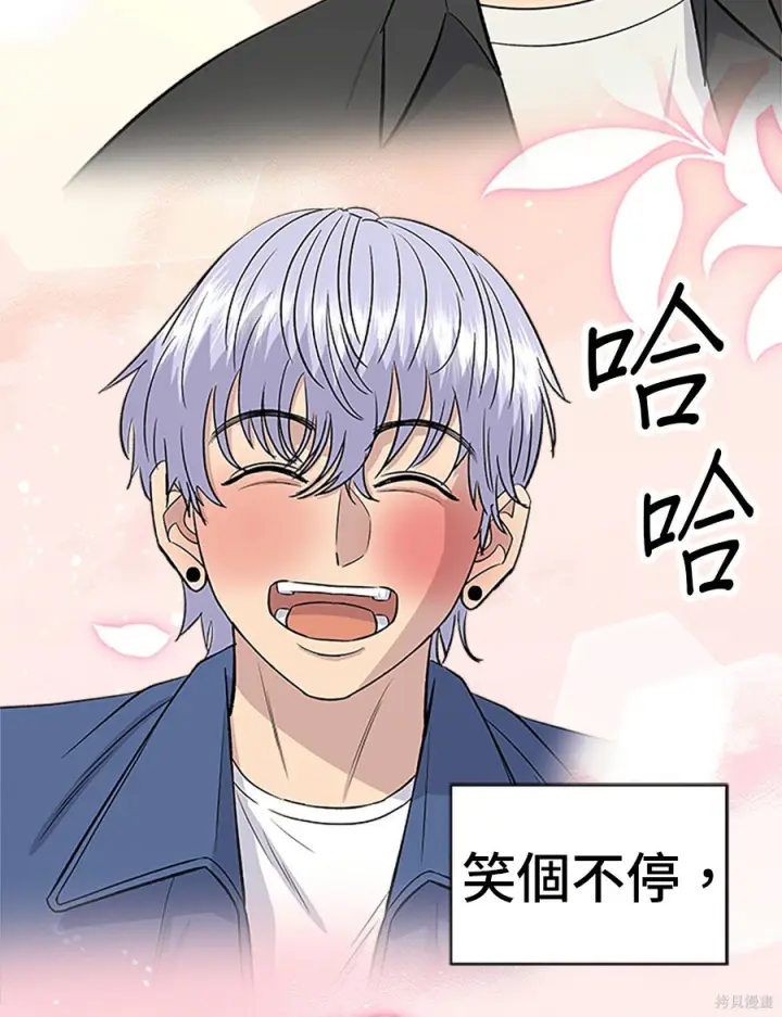 《米虫的一日三餐》第265话图103