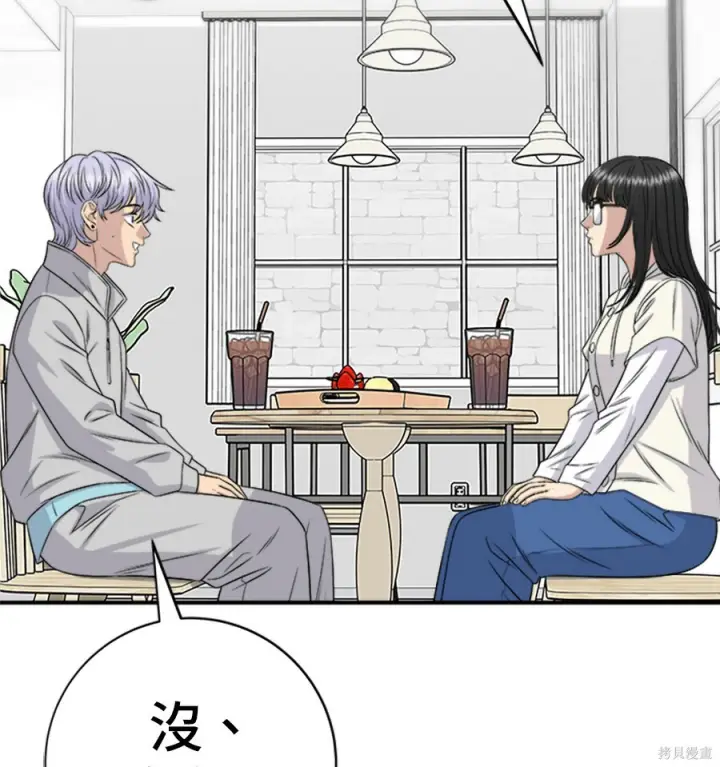《米虫的一日三餐》第265话图13