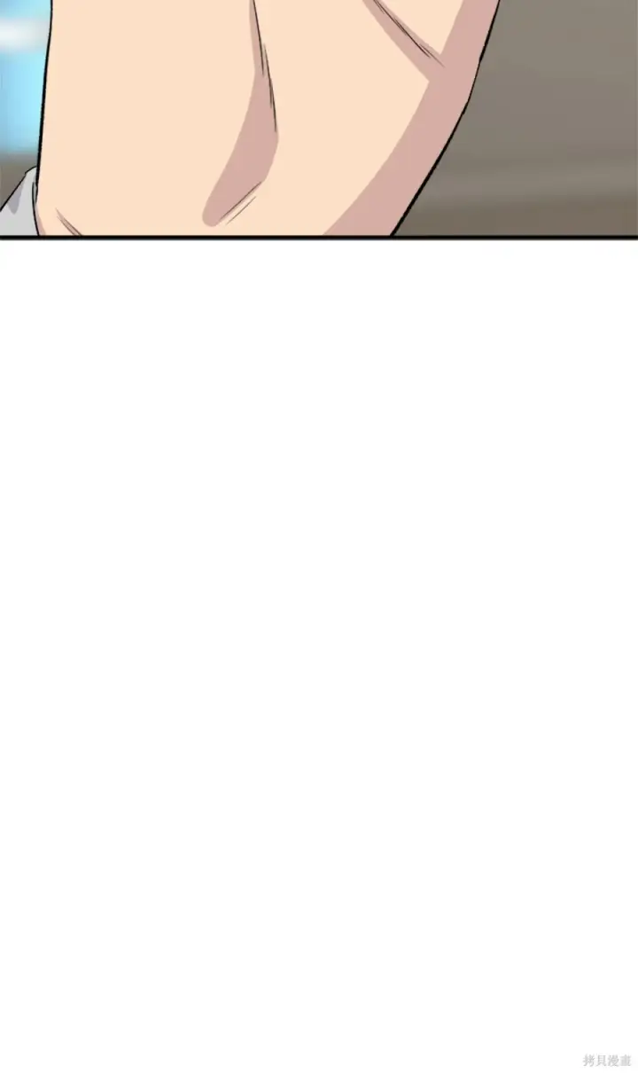 《米虫的一日三餐》第265话图28