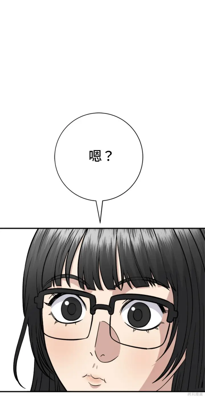 《米虫的一日三餐》第265话图3