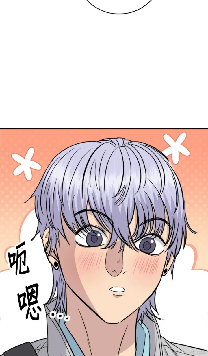 《米虫的一日三餐》第265话图32