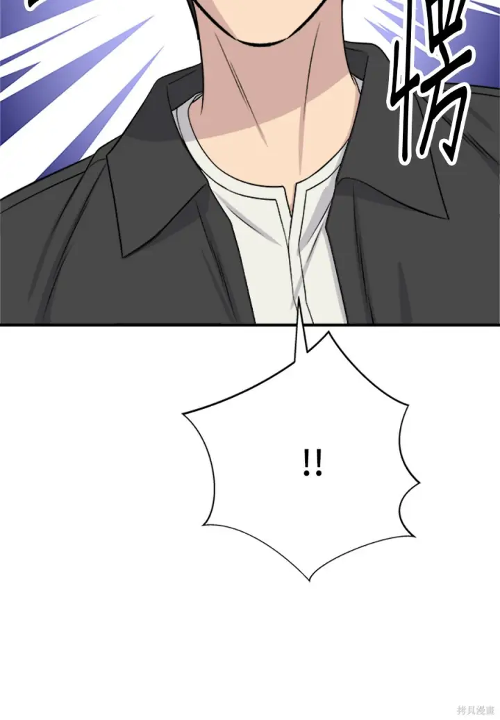 《米虫的一日三餐》第265话图65