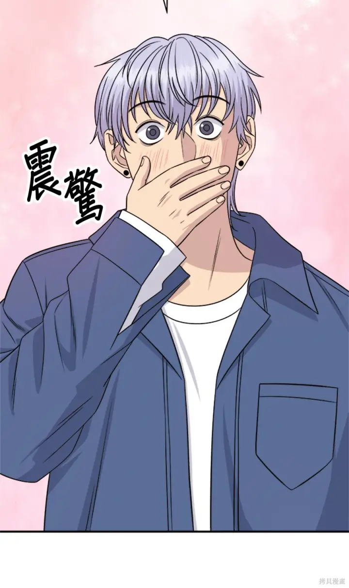 《米虫的一日三餐》第265话图69
