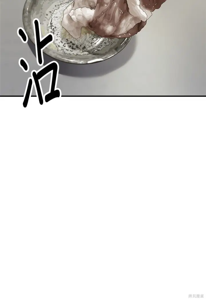 《米虫的一日三餐》第265话图80