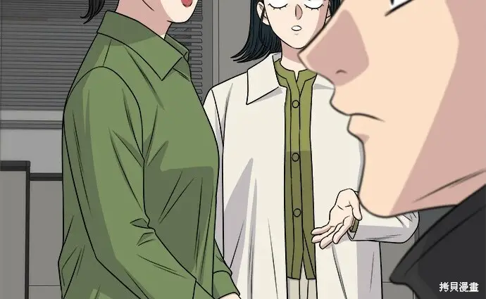 《米虫的一日三餐》第266话图101