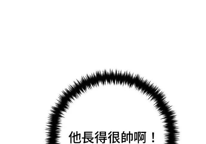 《米虫的一日三餐》第266话图103