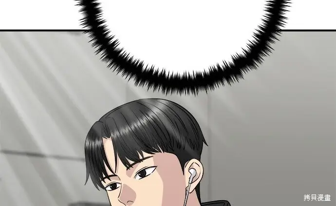 《米虫的一日三餐》第266话图104