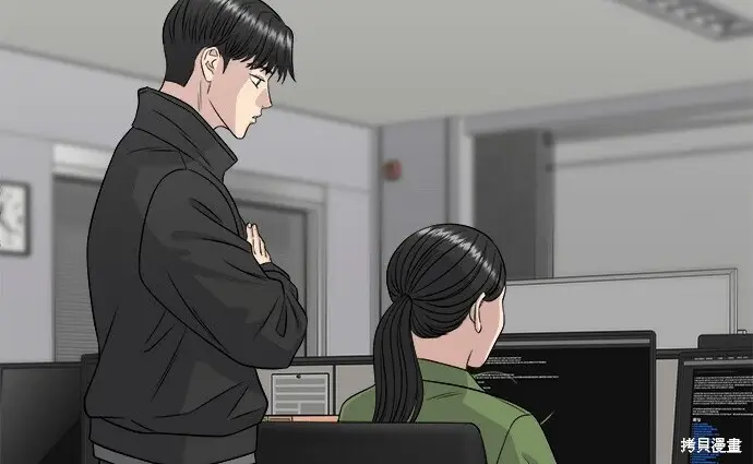 《米虫的一日三餐》第266话图119