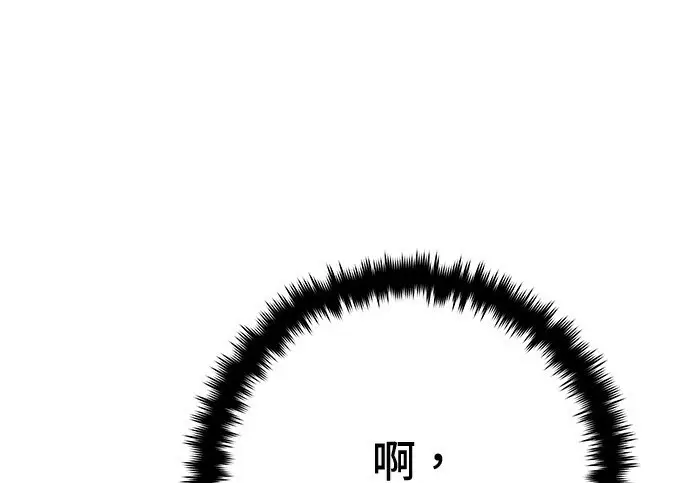 《米虫的一日三餐》第266话图132