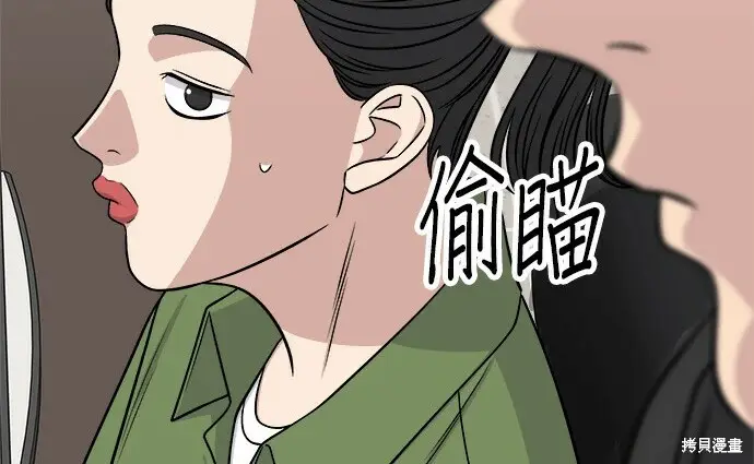 《米虫的一日三餐》第266话图134