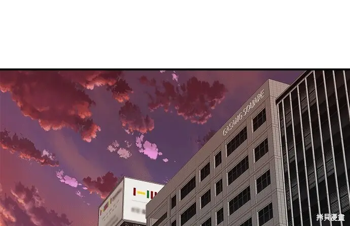《米虫的一日三餐》第266话图164