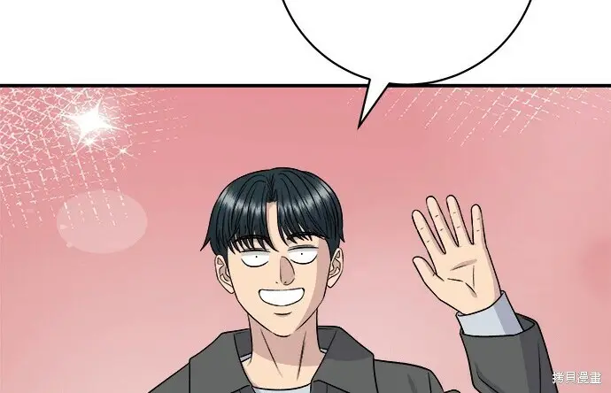 《米虫的一日三餐》第266话图167
