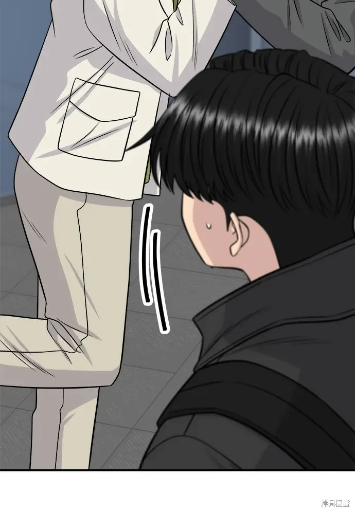 《米虫的一日三餐》第266话图175