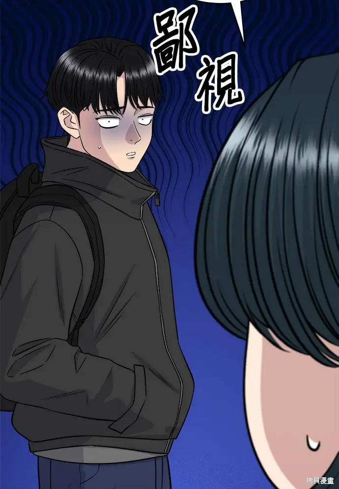 《米虫的一日三餐》第266话图177