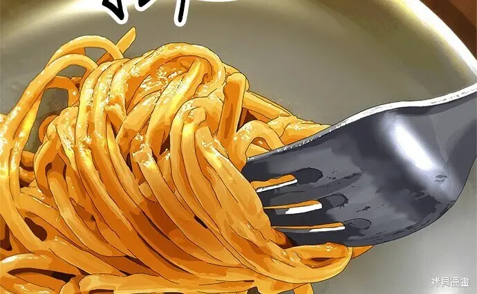 《米虫的一日三餐》第266话图189