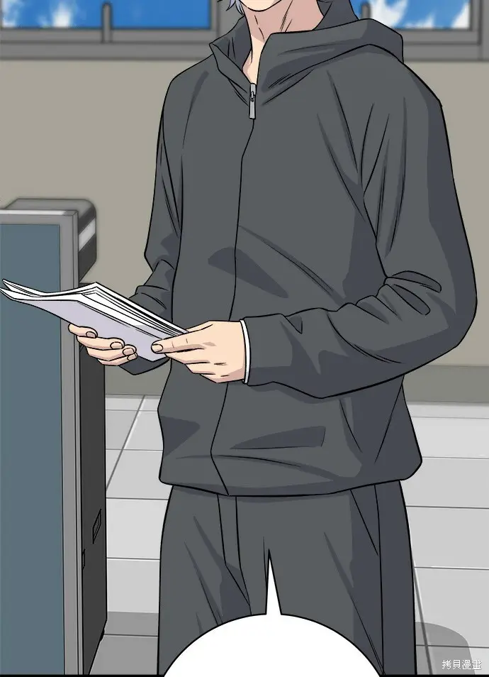 《米虫的一日三餐》第266话图2