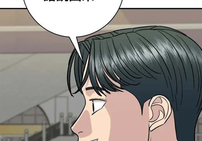 《米虫的一日三餐》第266话图203