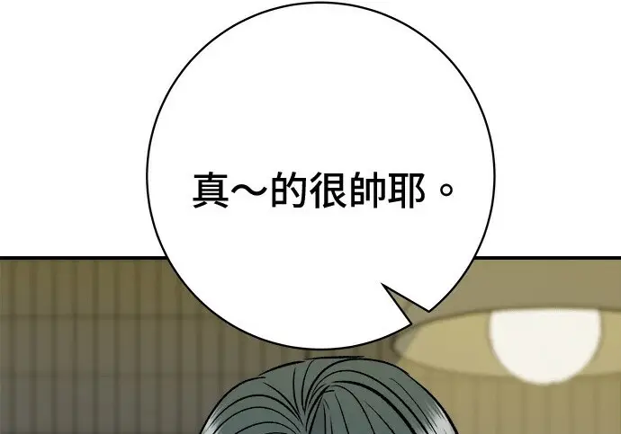 《米虫的一日三餐》第266话图206