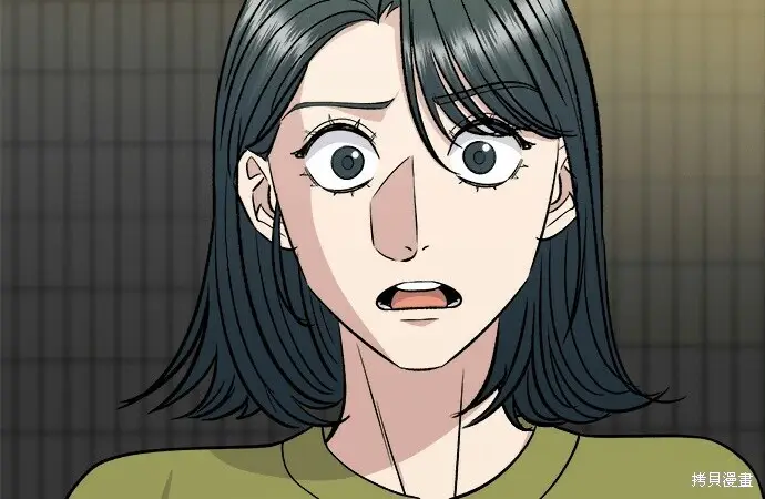 《米虫的一日三餐》第266话图207