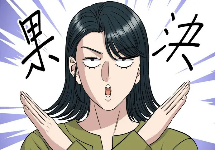 《米虫的一日三餐》第266话图226