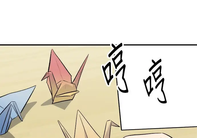 《米虫的一日三餐》第266话图232