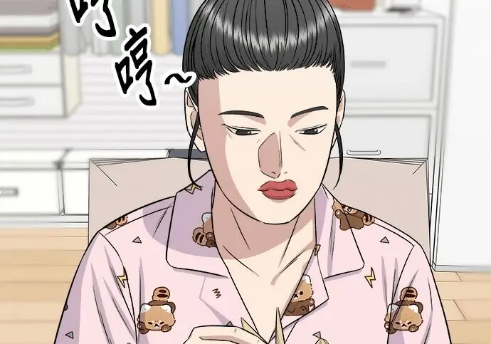 《米虫的一日三餐》第266话图236