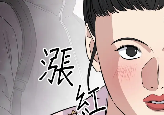 《米虫的一日三餐》第266话图241