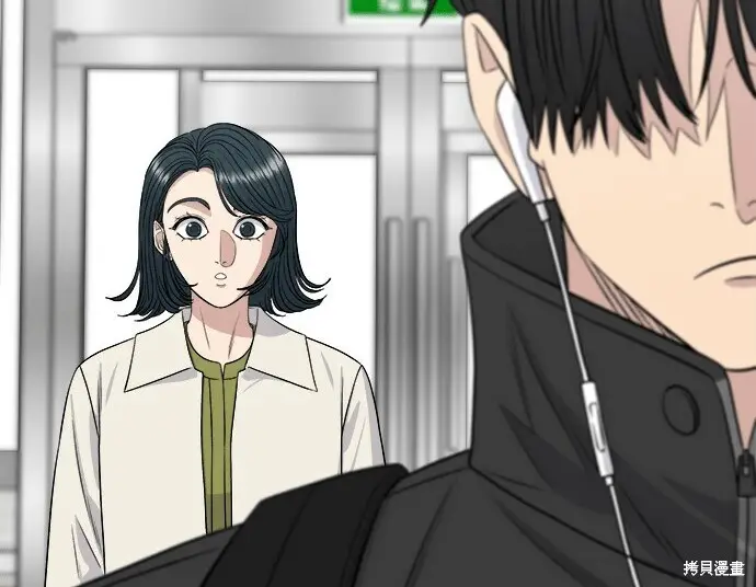 《米虫的一日三餐》第266话图32
