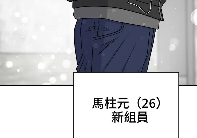 《米虫的一日三餐》第266话图37