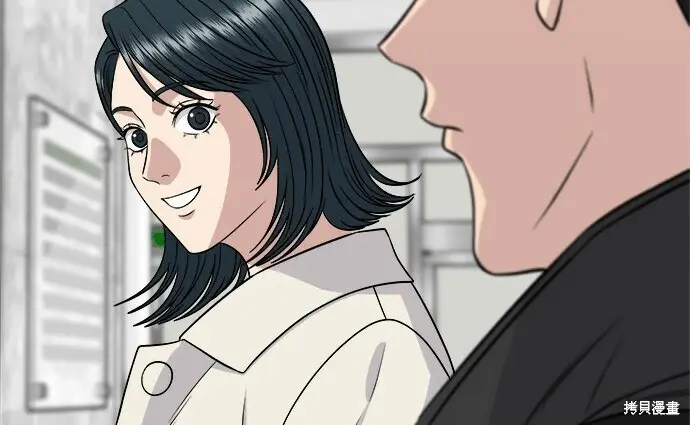 《米虫的一日三餐》第266话图44