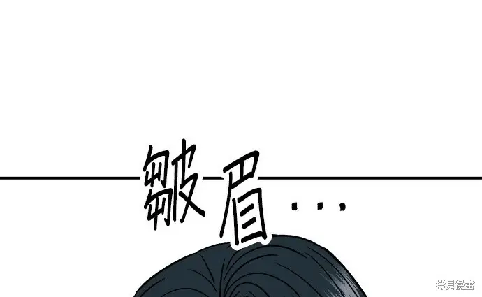 《米虫的一日三餐》第266话图50