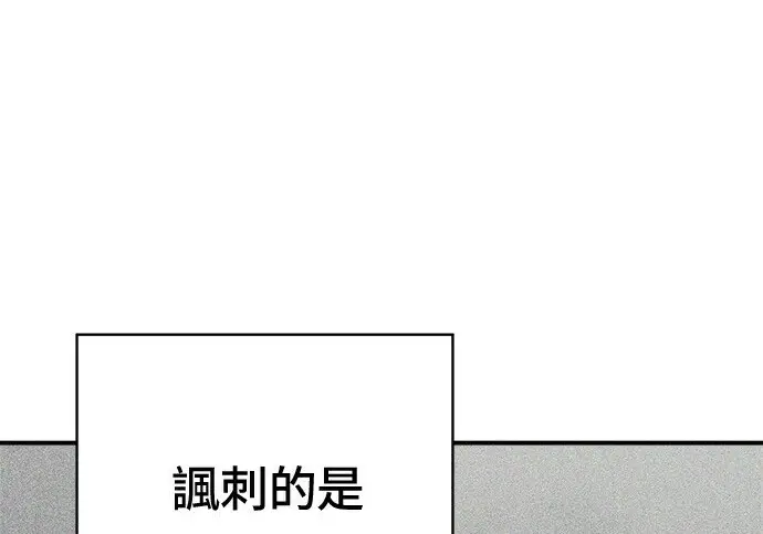 《米虫的一日三餐》第266话图58