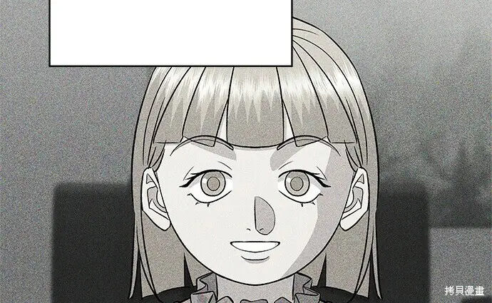 《米虫的一日三餐》第266话图59