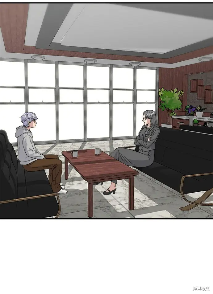 《米虫的一日三餐》第266话图6