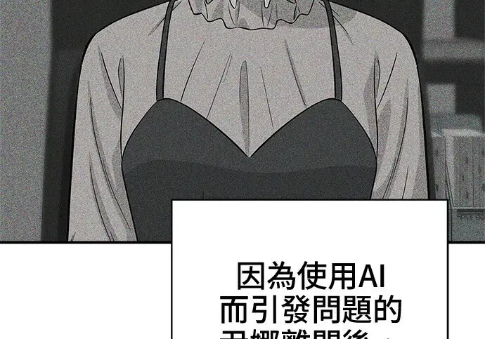 《米虫的一日三餐》第266话图60