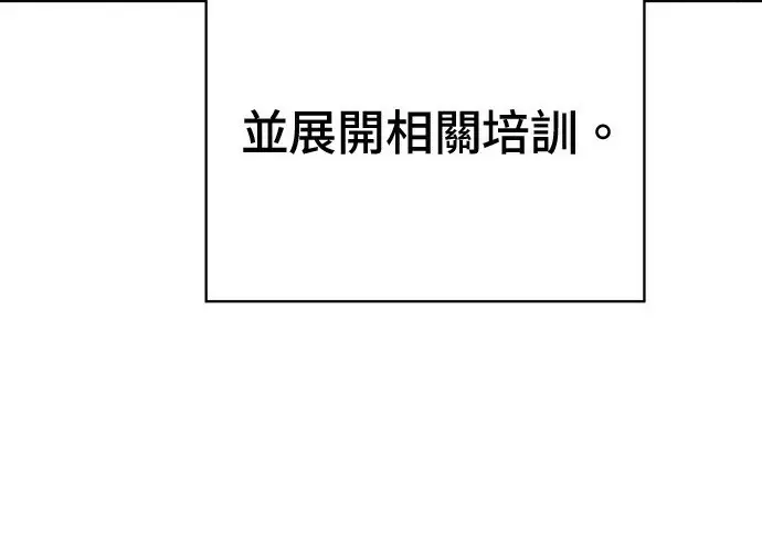 《米虫的一日三餐》第266话图64
